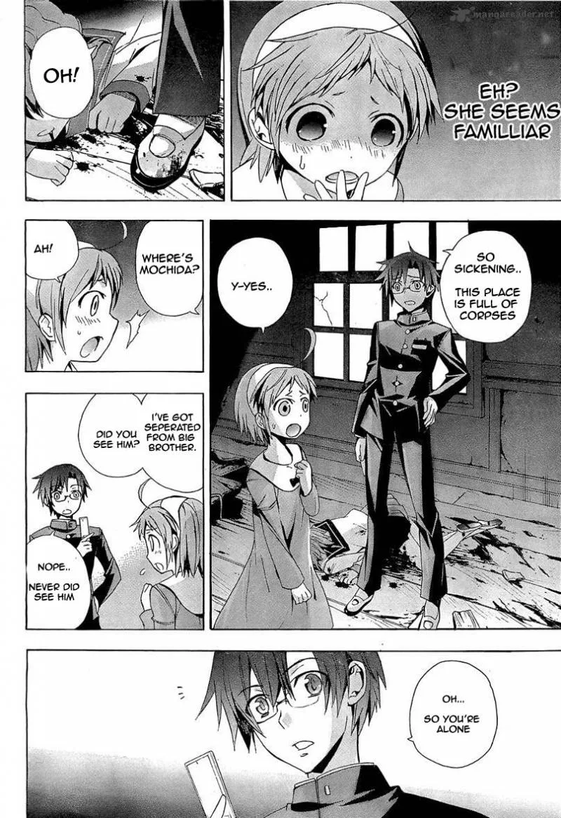 Corpse Party Blood Covered Chapter 17 page 3