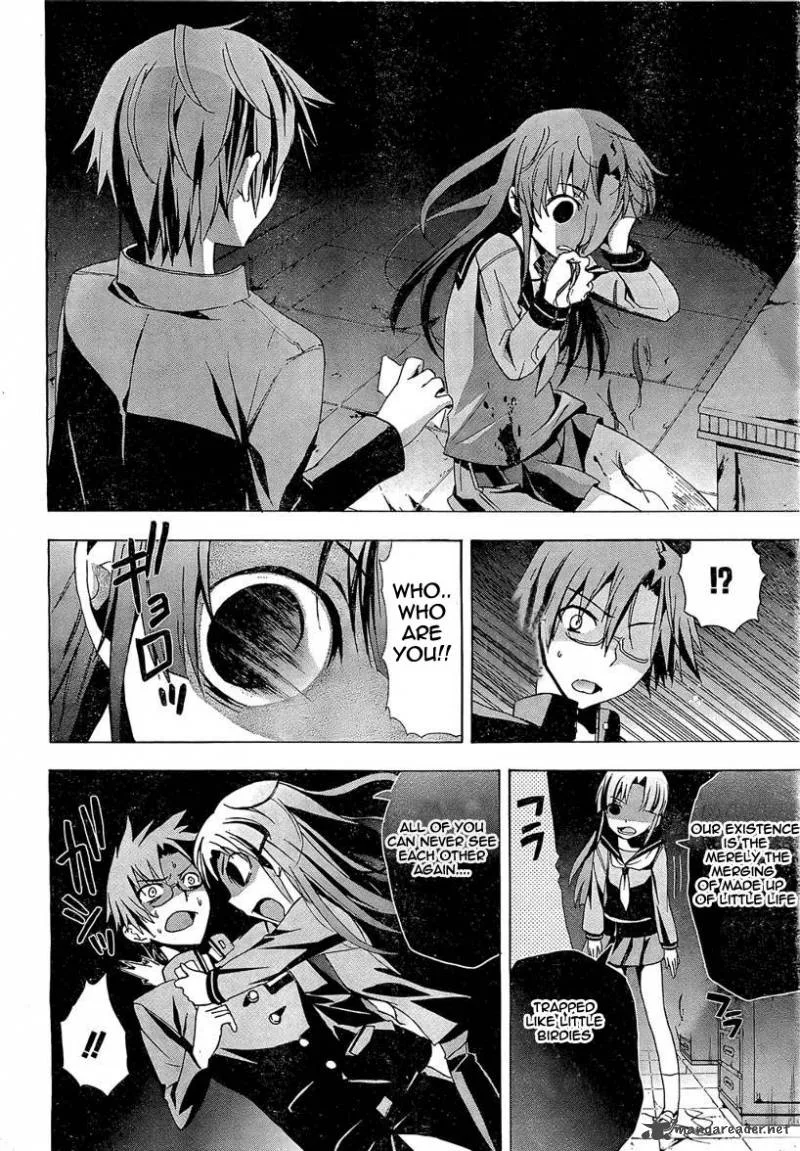 Corpse Party Blood Covered Chapter 17 page 23