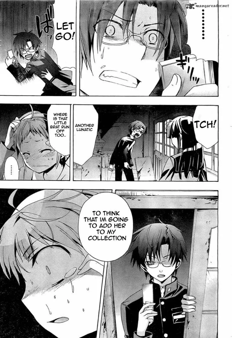 Corpse Party Blood Covered Chapter 17 page 24