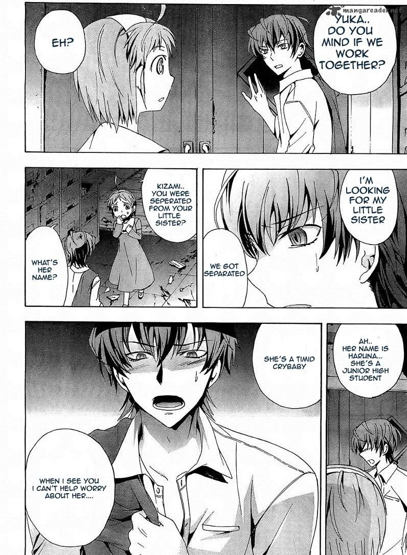 Corpse Party Blood Covered Chapter 18 page 4