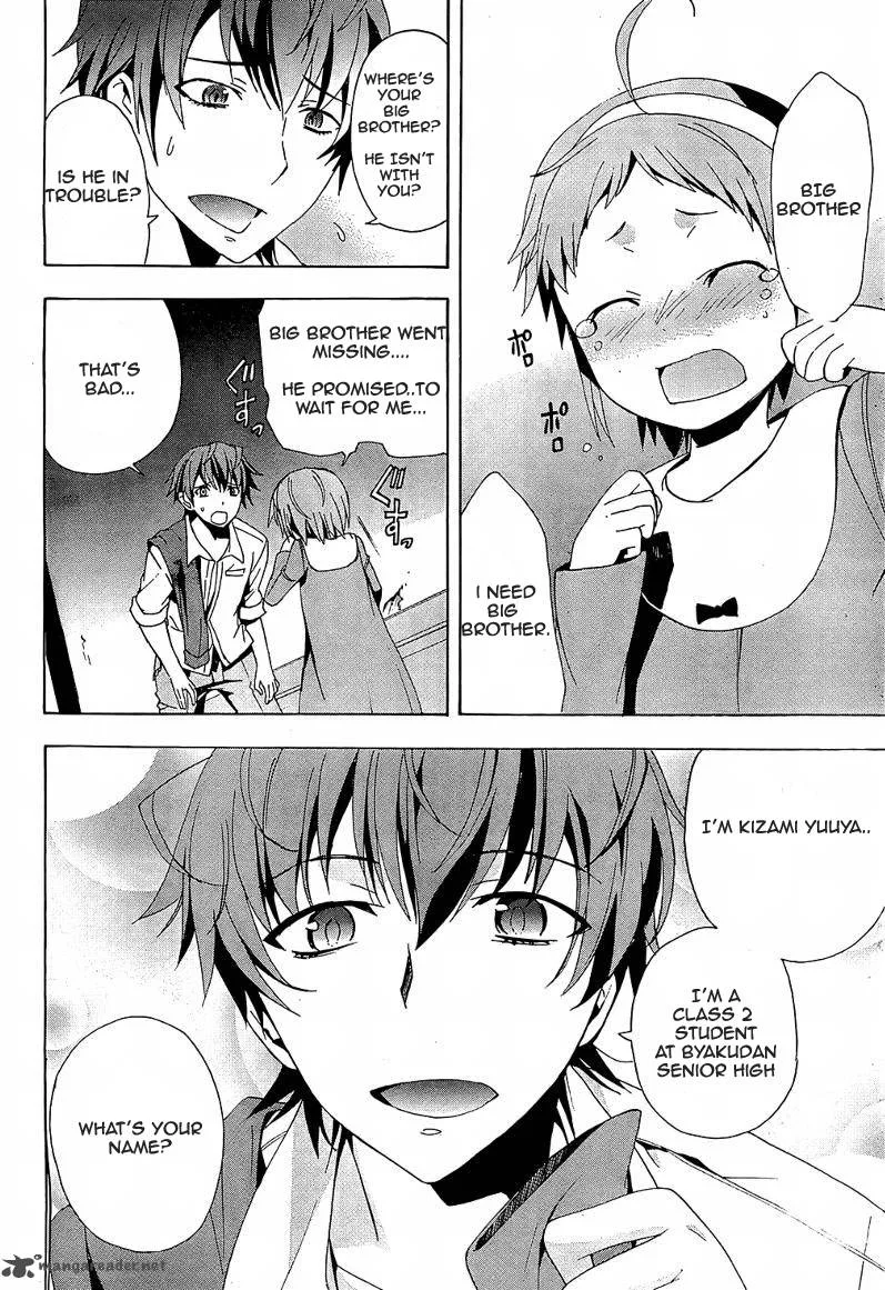 Corpse Party Blood Covered Chapter 18 page 2