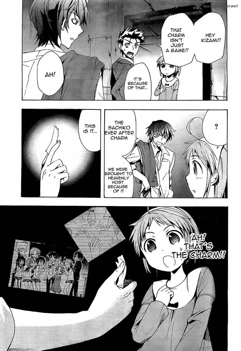 Corpse Party Blood Covered Chapter 18 page 19