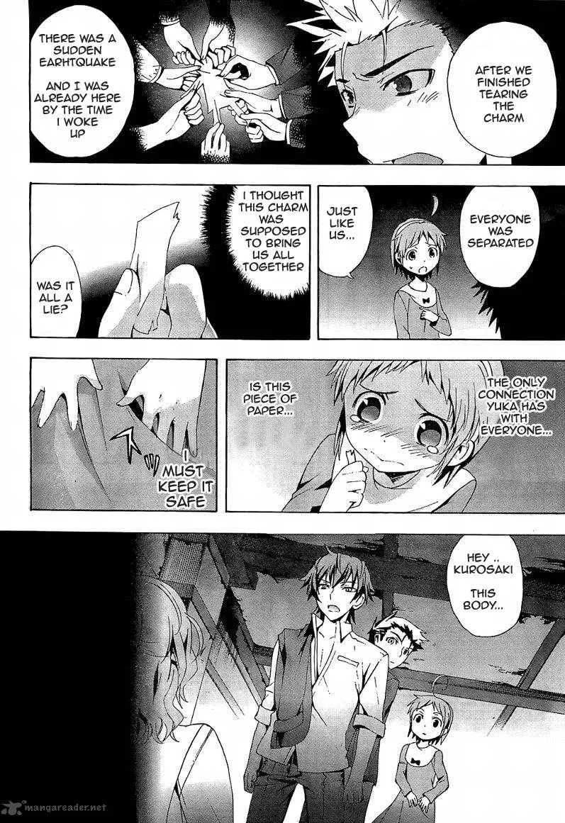 Corpse Party Blood Covered Chapter 18 page 20