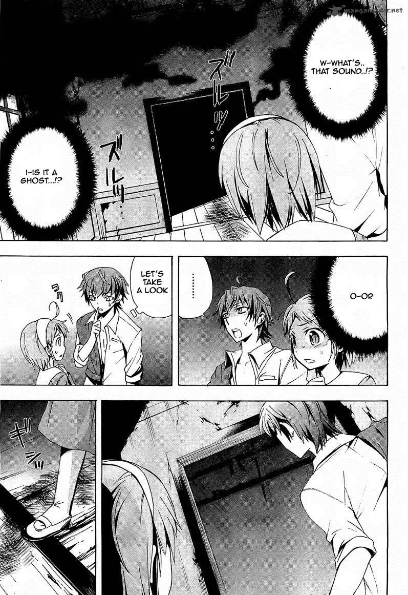 Corpse Party Blood Covered Chapter 18 page 15
