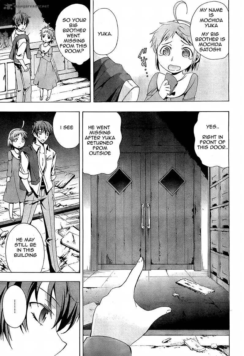 Corpse Party Blood Covered Chapter 18 page 3