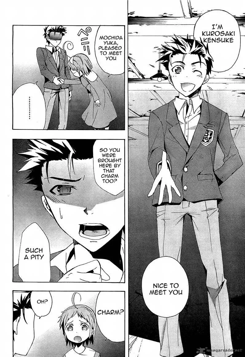 Corpse Party Blood Covered Chapter 18 page 18