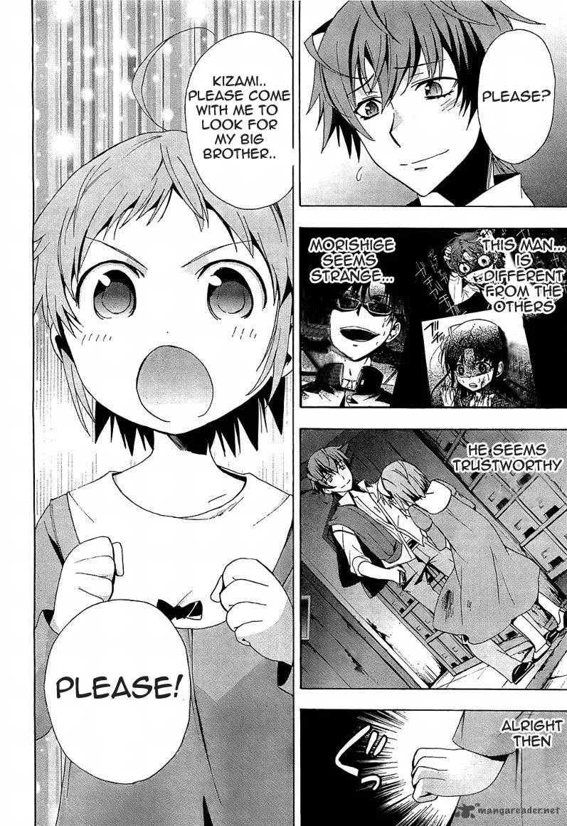 Corpse Party Blood Covered Chapter 18 page 6