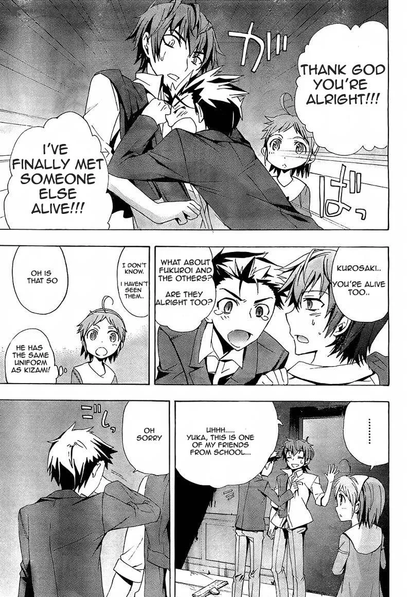 Corpse Party Blood Covered Chapter 18 page 17