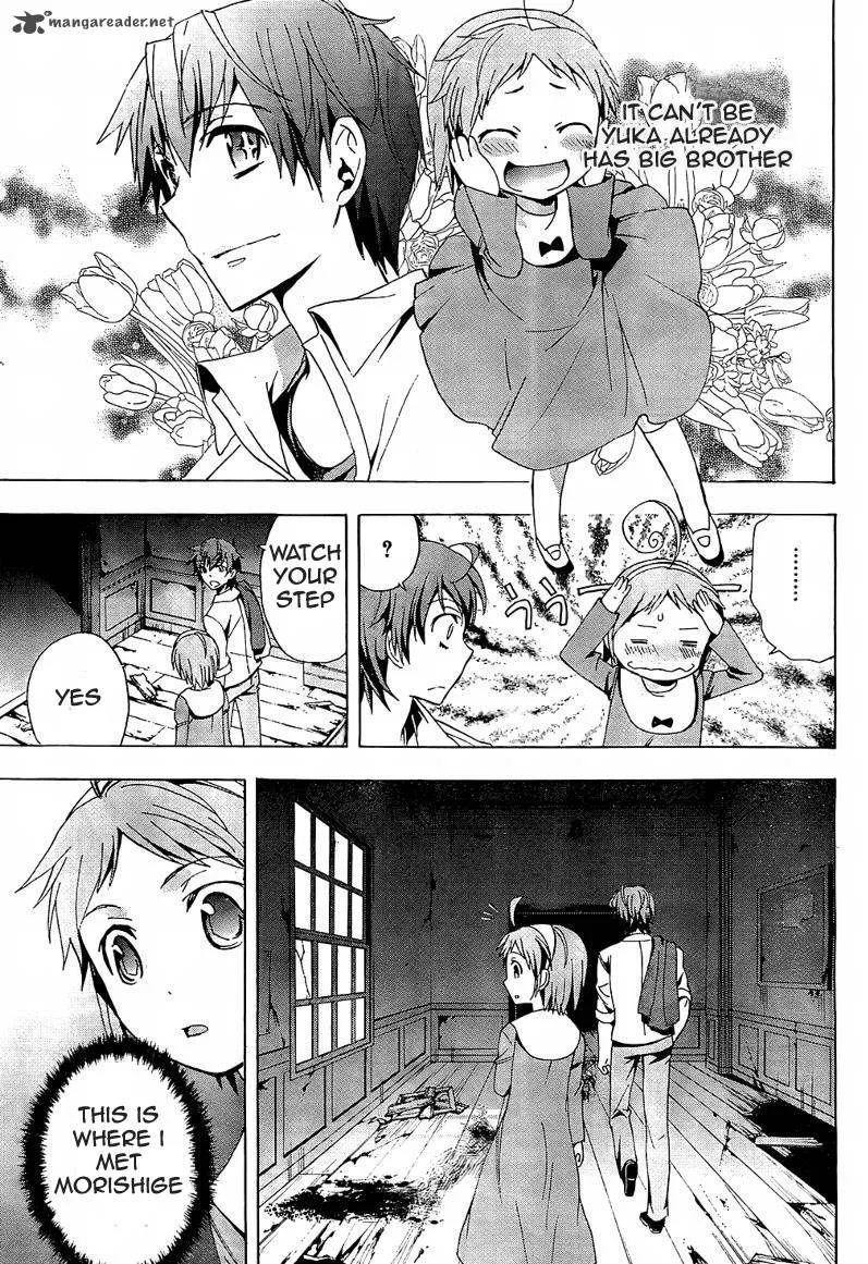 Corpse Party Blood Covered Chapter 18 page 13