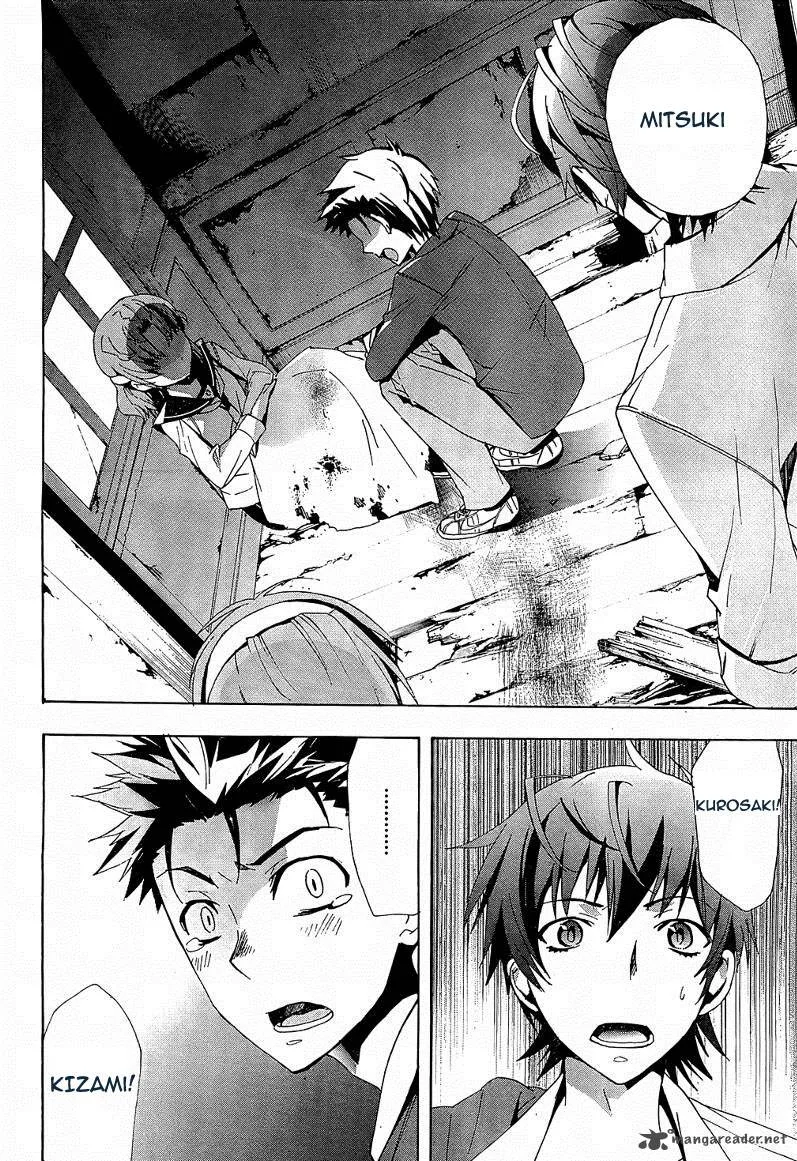 Corpse Party Blood Covered Chapter 18 page 16