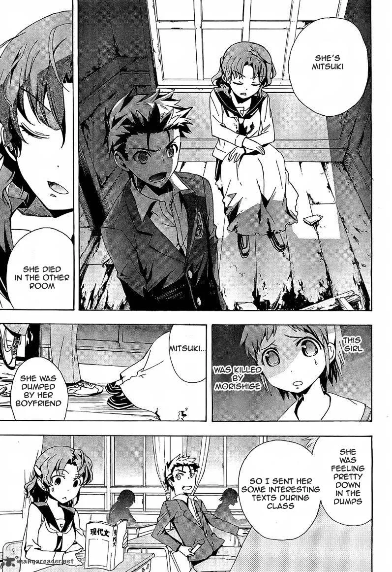 Corpse Party Blood Covered Chapter 18 page 21