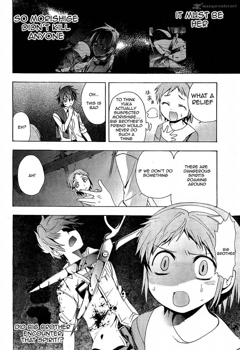 Corpse Party Blood Covered Chapter 18 page 24