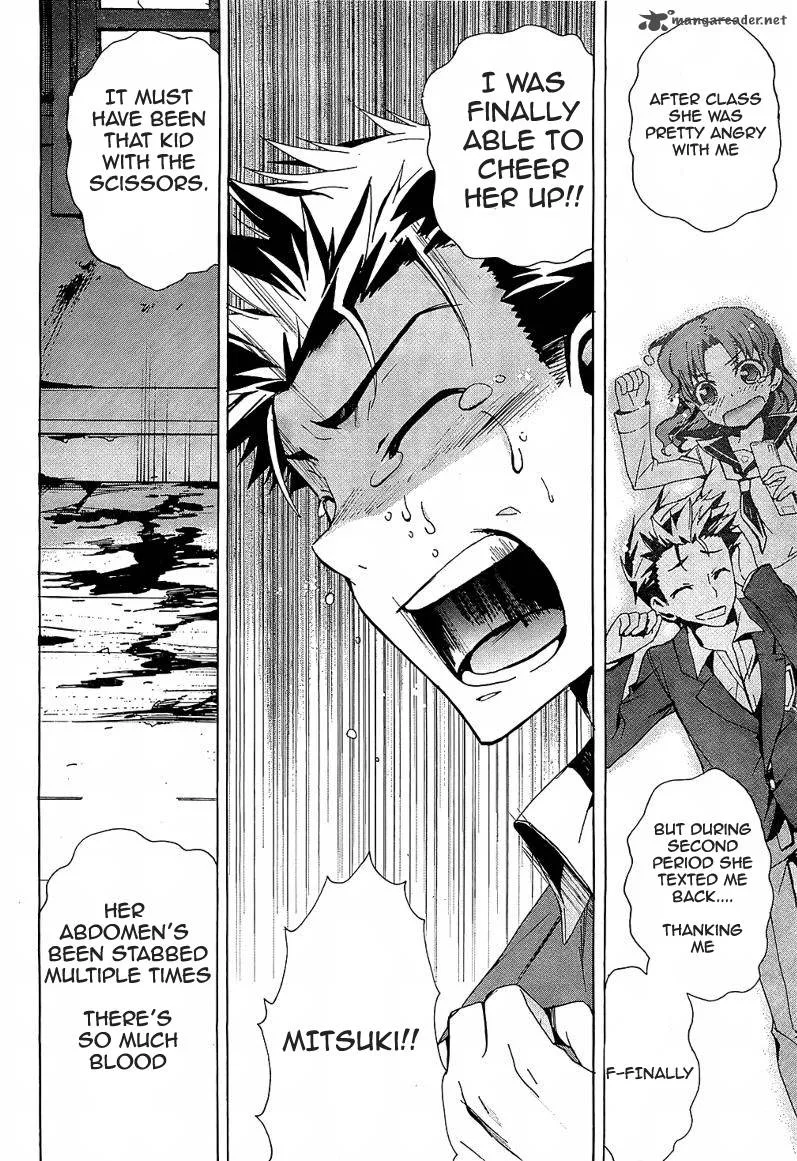 Corpse Party Blood Covered Chapter 18 page 22