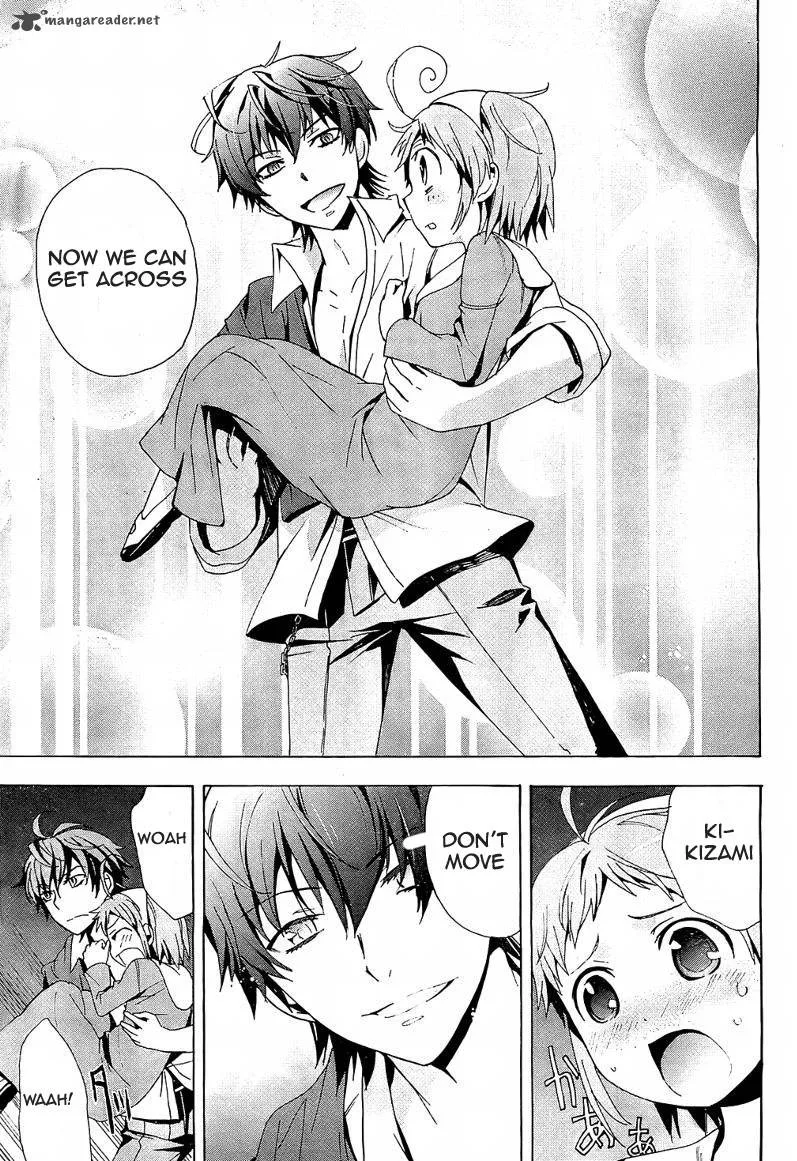 Corpse Party Blood Covered Chapter 18 page 11