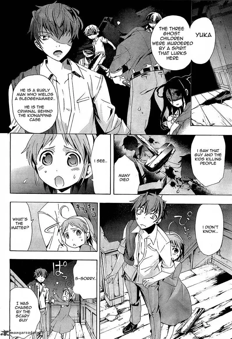 Corpse Party Blood Covered Chapter 18 page 8