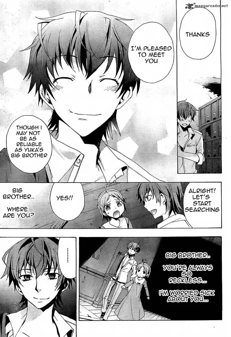 Corpse Party Blood Covered Chapter 18 page 7