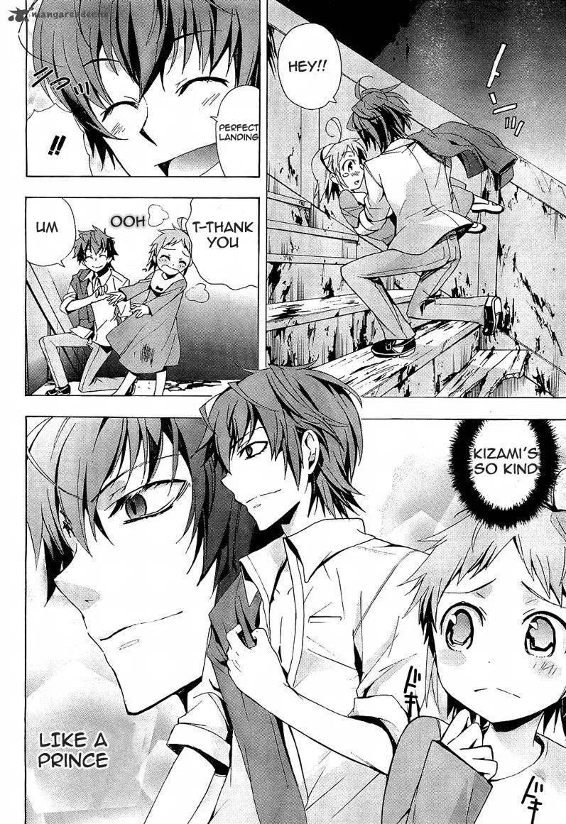Corpse Party Blood Covered Chapter 18 page 12