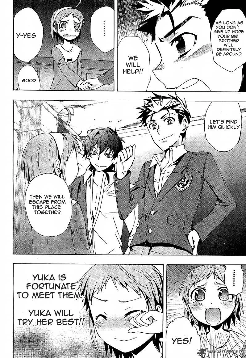 Corpse Party Blood Covered Chapter 18 page 26