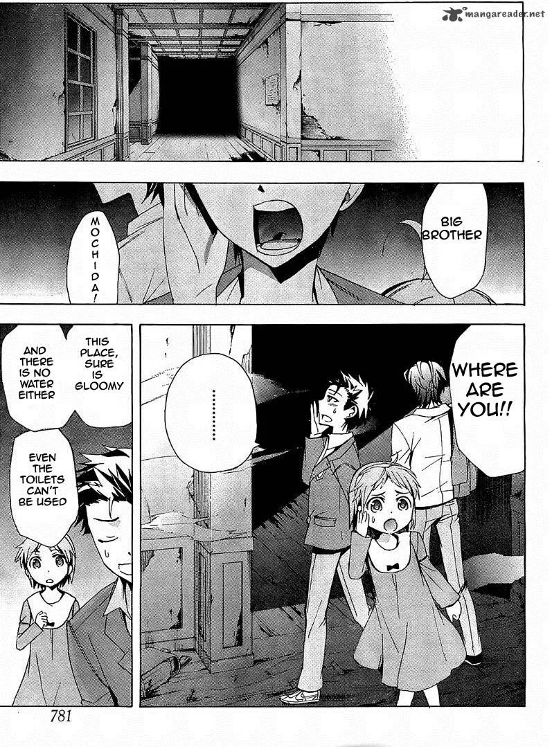Corpse Party Blood Covered Chapter 18 page 27