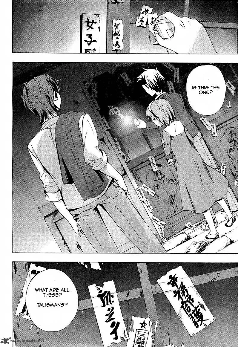 Corpse Party Blood Covered Chapter 18 page 30