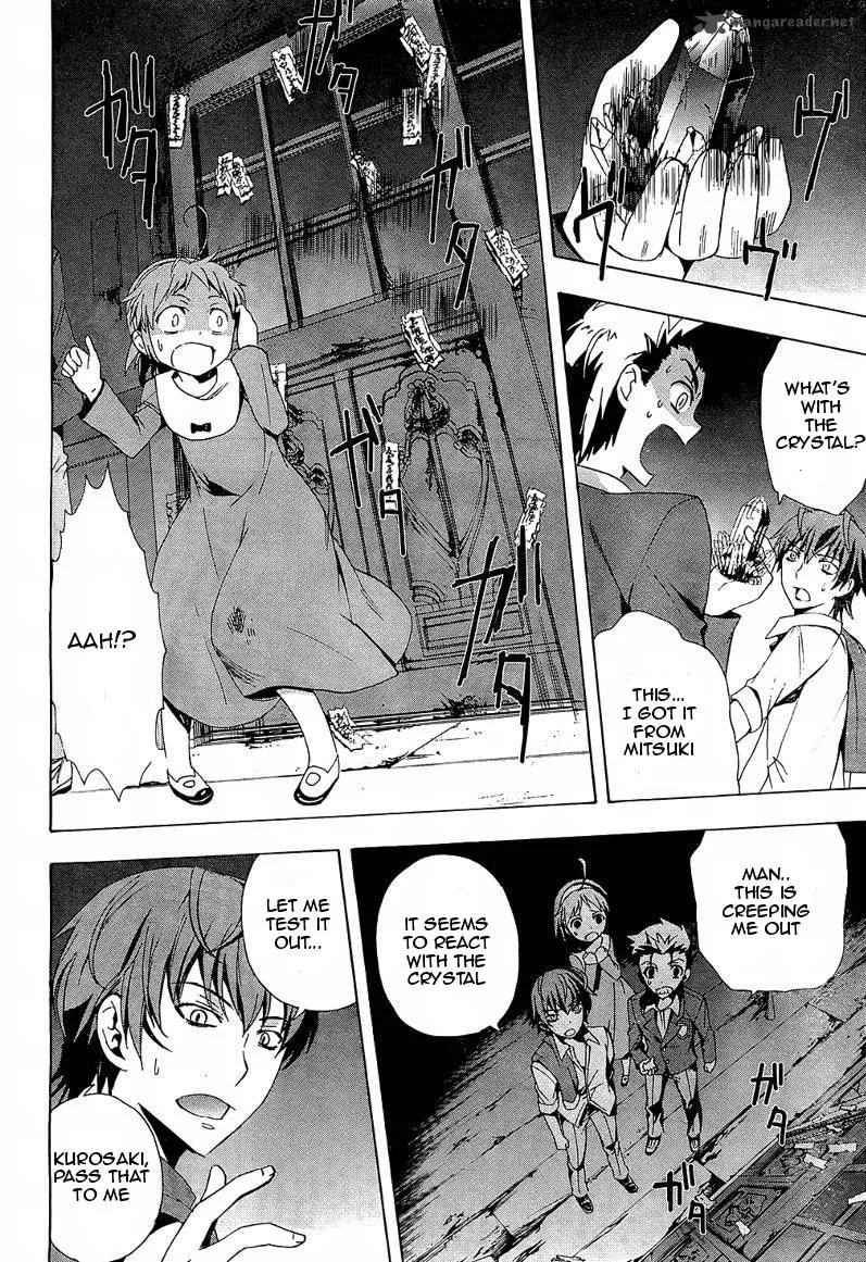 Corpse Party Blood Covered Chapter 18 page 32