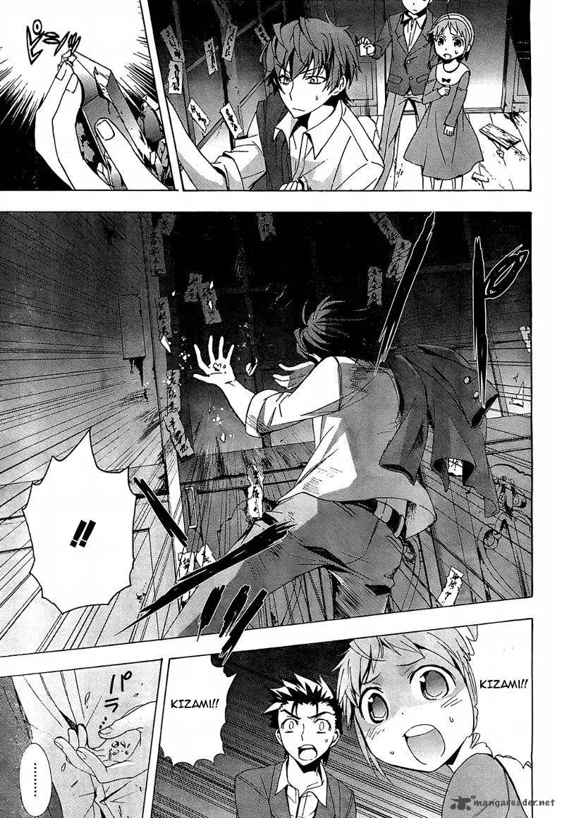 Corpse Party Blood Covered Chapter 18 page 33