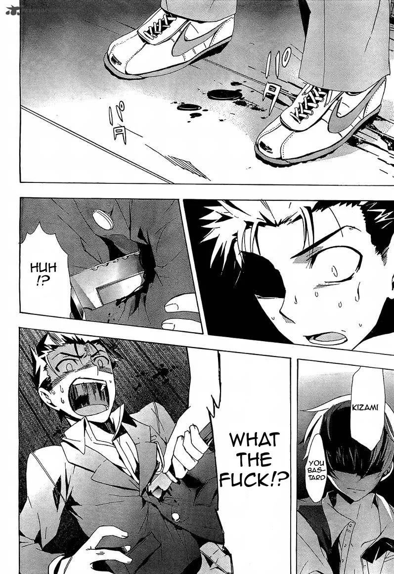 Corpse Party Blood Covered Chapter 18 page 39