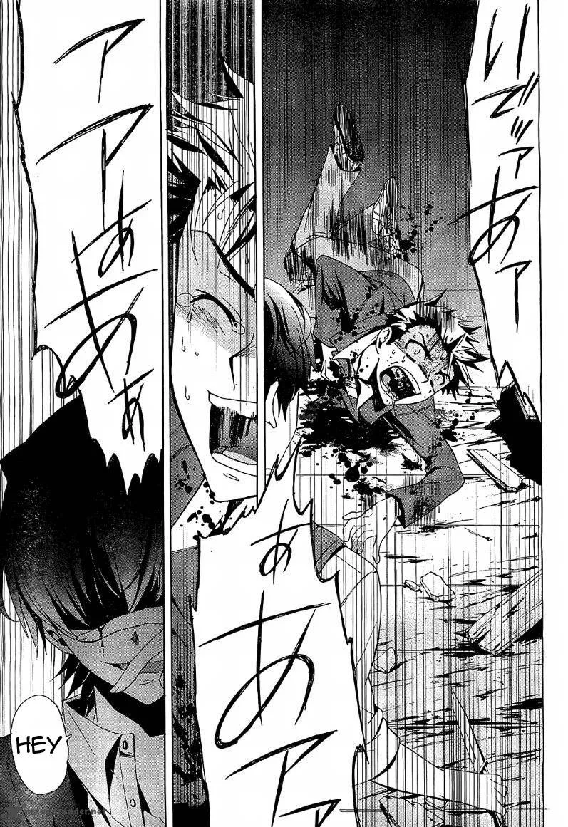 Corpse Party Blood Covered Chapter 18 page 42