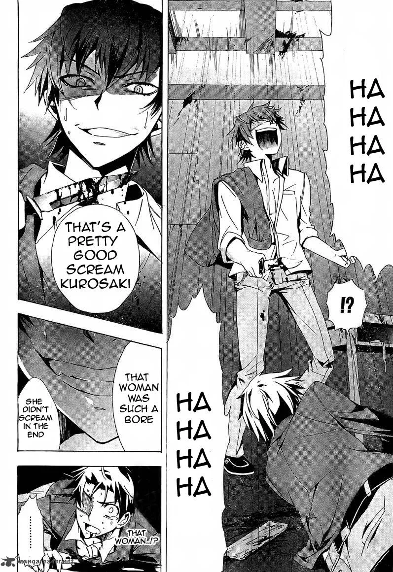 Corpse Party Blood Covered Chapter 18 page 43