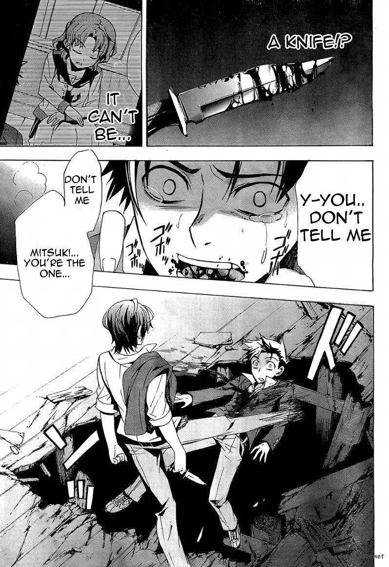 Corpse Party Blood Covered Chapter 18 page 44