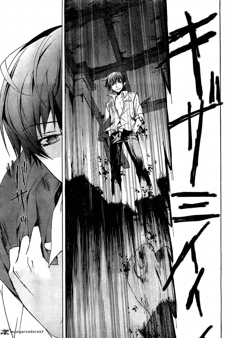 Corpse Party Blood Covered Chapter 18 page 46
