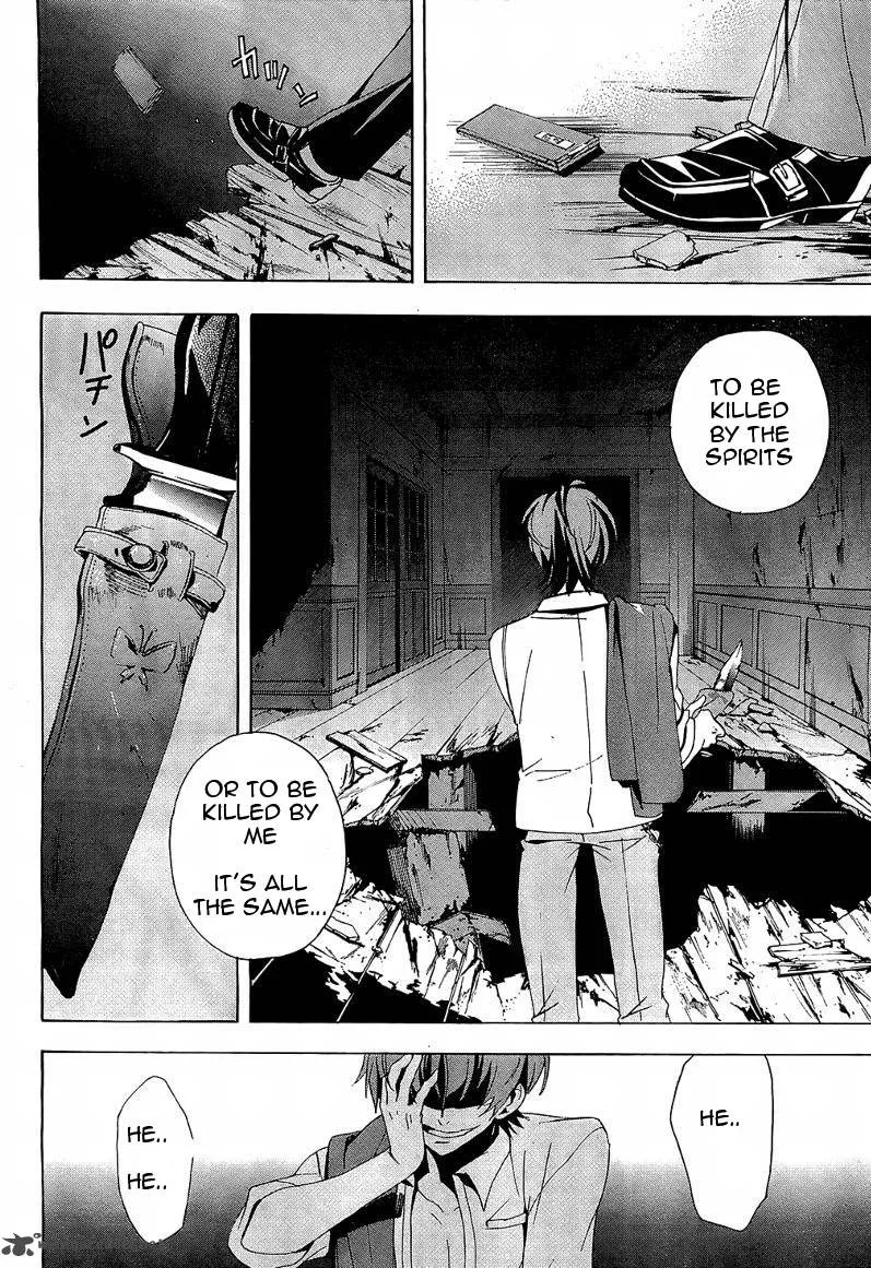 Corpse Party Blood Covered Chapter 18 page 47