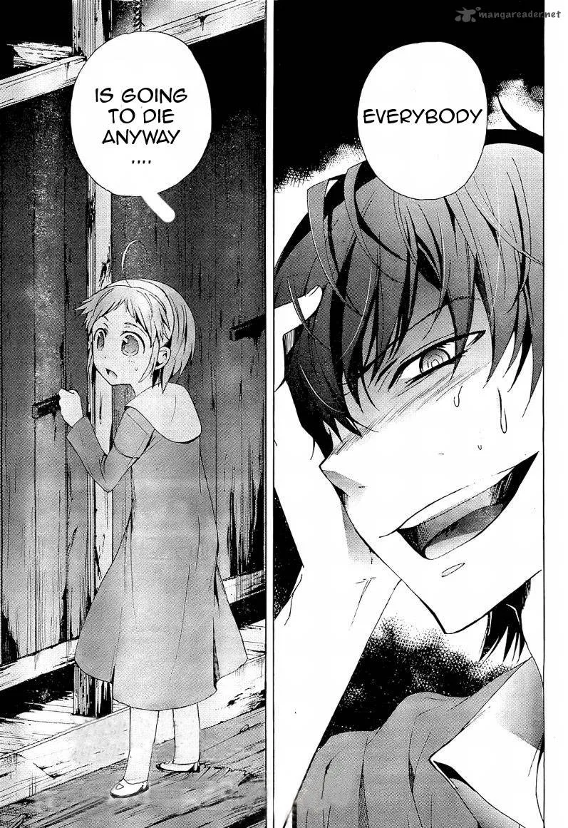 Corpse Party Blood Covered Chapter 18 page 48