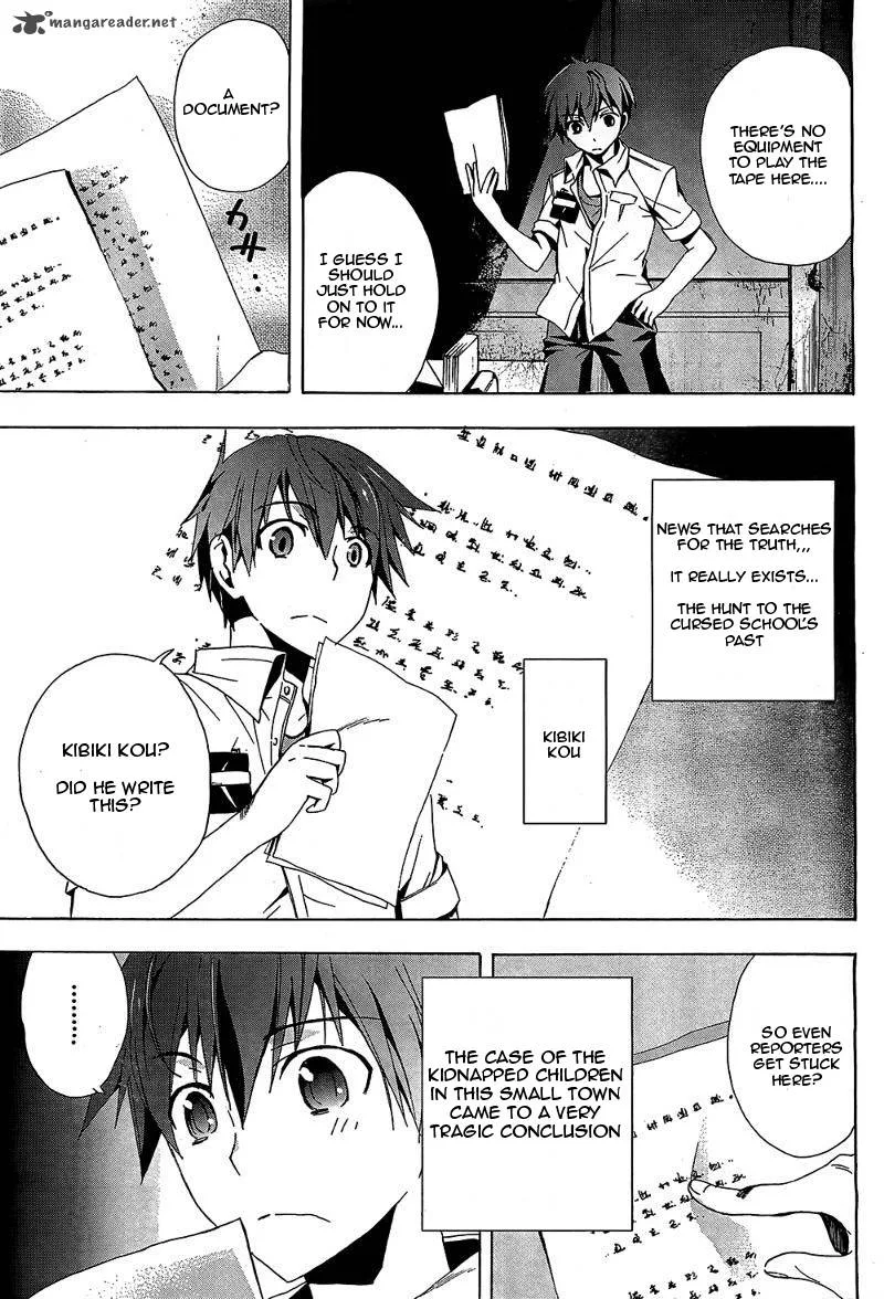 Corpse Party Blood Covered Chapter 19 page 21