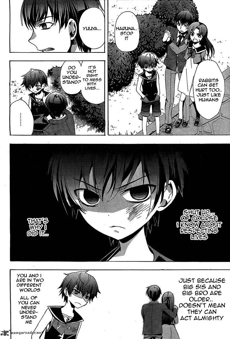 Corpse Party Blood Covered Chapter 19 page 2