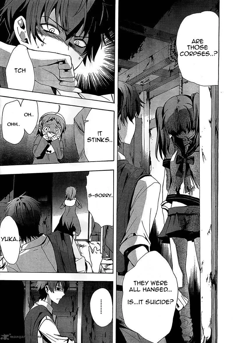 Corpse Party Blood Covered Chapter 19 page 7