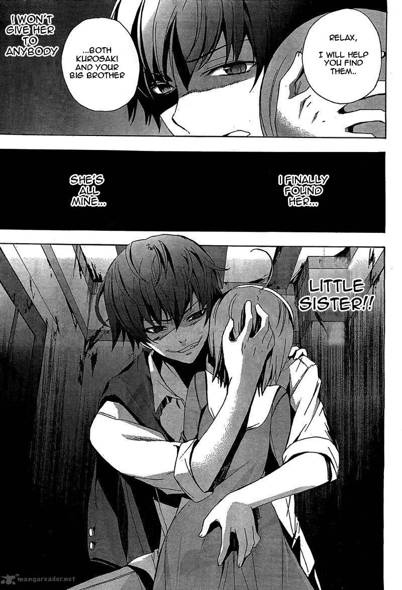 Corpse Party Blood Covered Chapter 19 page 13