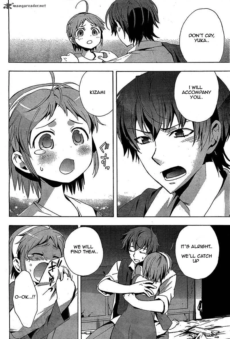 Corpse Party Blood Covered Chapter 19 page 12