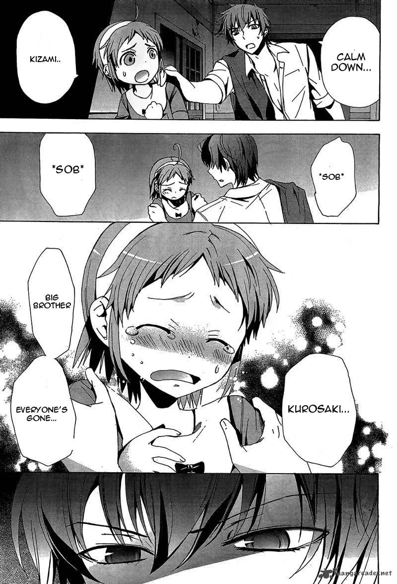 Corpse Party Blood Covered Chapter 19 page 11
