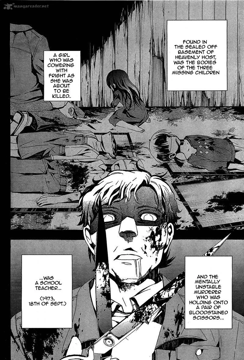 Corpse Party Blood Covered Chapter 19 page 22