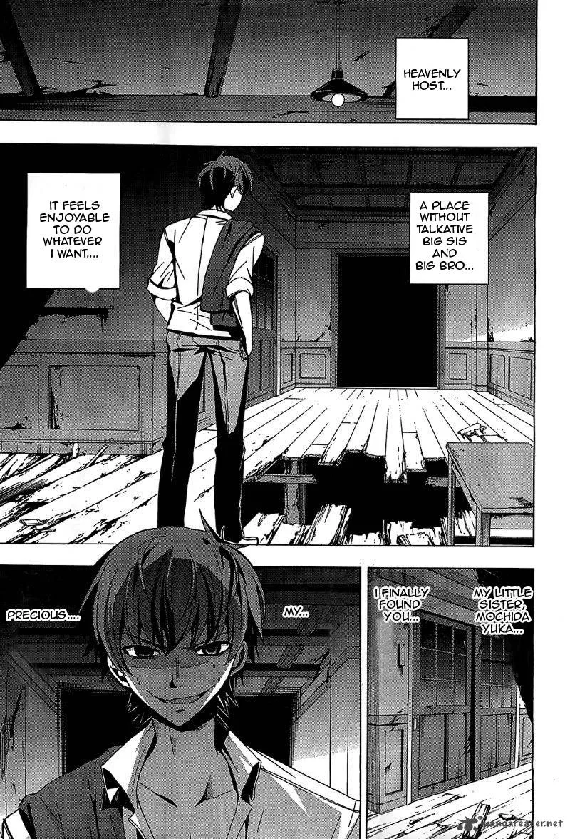 Corpse Party Blood Covered Chapter 19 page 3