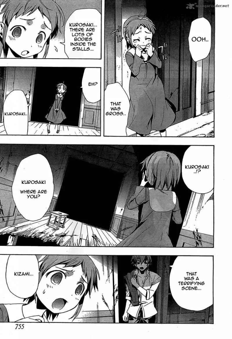 Corpse Party Blood Covered Chapter 19 page 9