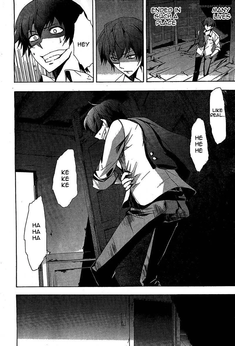 Corpse Party Blood Covered Chapter 19 page 8