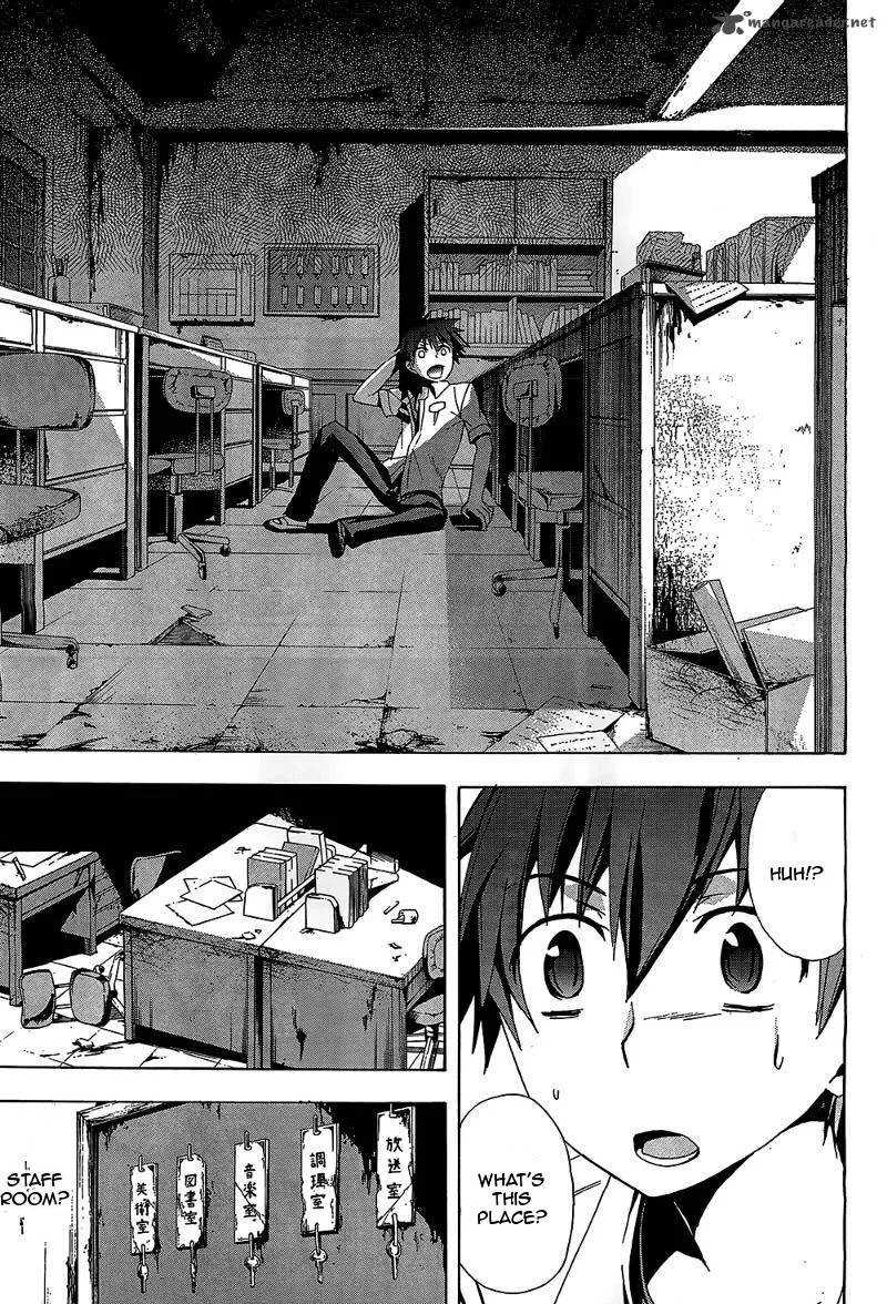 Corpse Party Blood Covered Chapter 19 page 15
