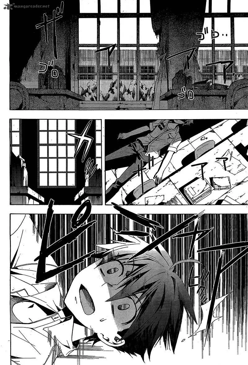 Corpse Party Blood Covered Chapter 19 page 14