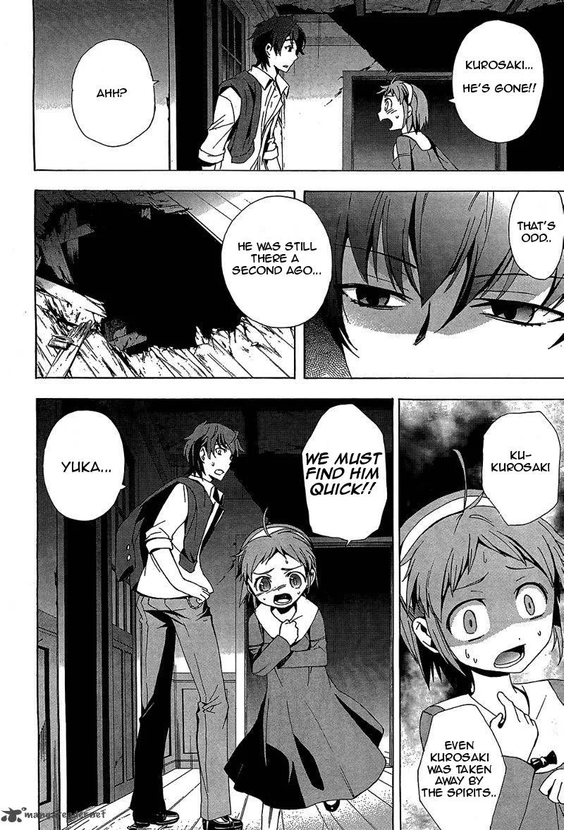 Corpse Party Blood Covered Chapter 19 page 10