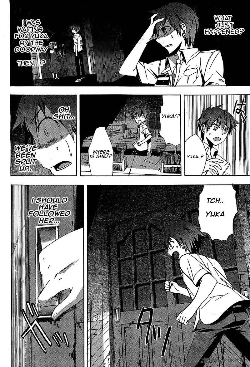 Corpse Party Blood Covered Chapter 19 page 16