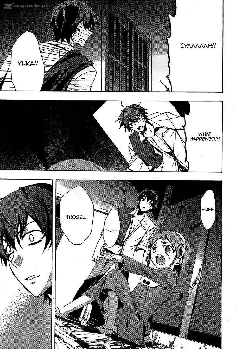 Corpse Party Blood Covered Chapter 19 page 5