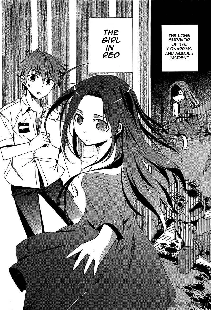 Corpse Party Blood Covered Chapter 19 page 26