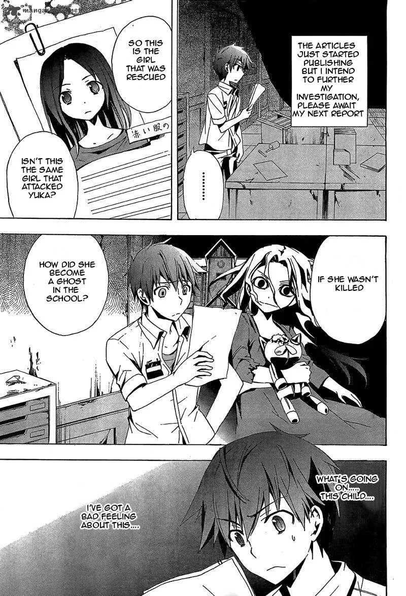 Corpse Party Blood Covered Chapter 19 page 27